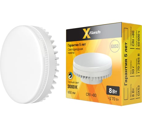 Светодиодная лампочка X-Flash XF-GX53-8W-3000K-230V арт.48779