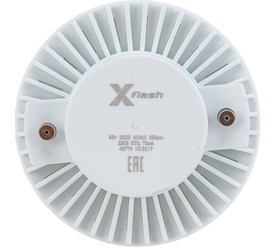 Светодиодная лампочка X-Flash XF-GX53-8W-3000K-230V арт.48779