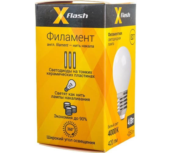 Светодиодная лампочка X-Flash XF-E27-FLM-G45-4W-4000K-230V арт.48168