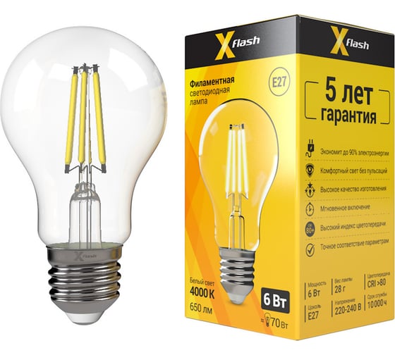 Светодиодная лампочка X-Flash XF-E27-FL-A60-6W-4000K-230V арт.48038 1