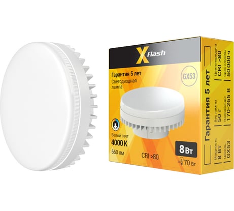Светодиодная лампочка X-Flash XF-GX53-8W-4000K-230V арт.48786