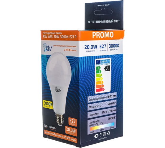 Светодиодная лампа RSV A65-20W-3000K-E27 P 100490