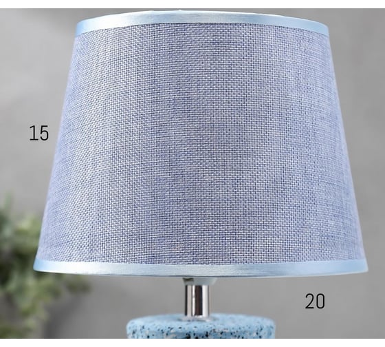 Настольная лампа RISALUX 16248/1BL Е14 40Вт синий 20х20х33,5 см 5294718