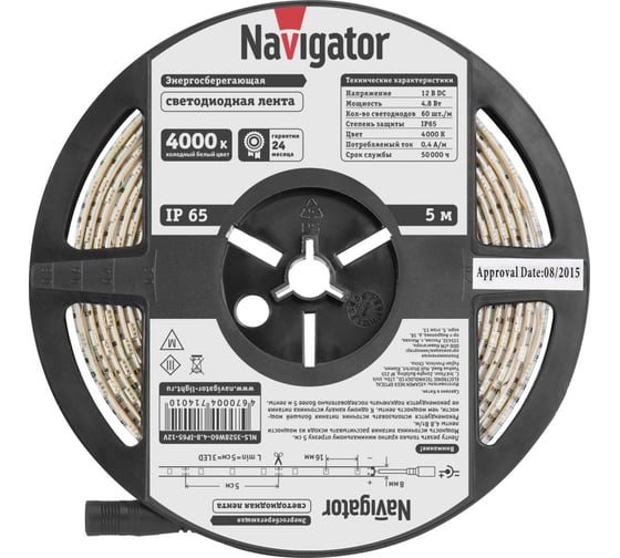 Лента Navigator СД 71 401 NLS-3528W60-4.8-IP65-12V R5 5 м 71401