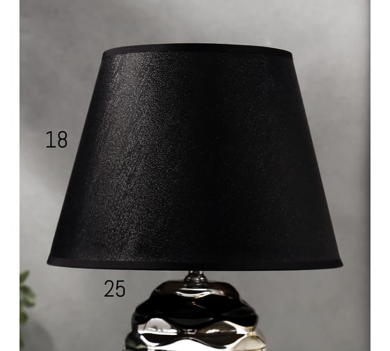Настольная лампа RISALUX 16425/1BK E14 40Вт черно-серебряный 22х22х36 см 5469661