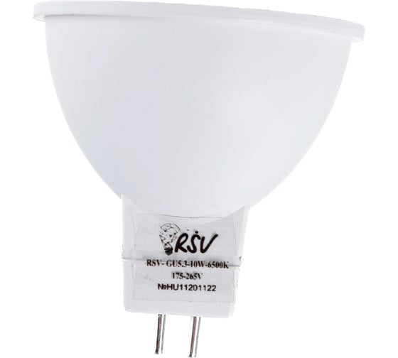 Светодиодная лампа RSV RSV-GU 5.3-10W-6500K 100479