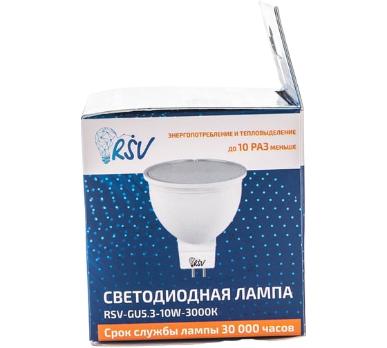 Светодиодная лампа RSV RSV-GU 5.3-10W-3000K 100475