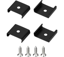 Держатель Arlight SL-MINI-15 BLACK 1комплект 049450