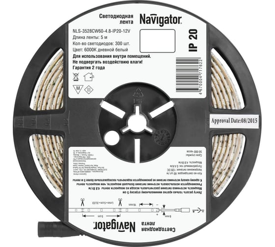 Лента Navigator СД 71 762 NLS-3528CW60-4.8-IP20-12V R5 5 м 71762 1