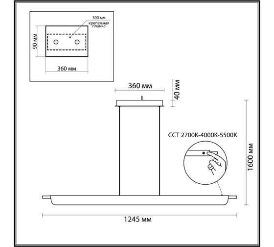 Линейный светильник ODEON LIGHT LED40W PUNTO 7018/40L 7018/40LB