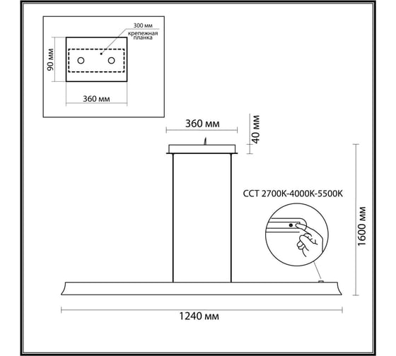 Линейный светильник ODEON LIGHT LED38W ESTAR 7019/38L 7019/38LB
