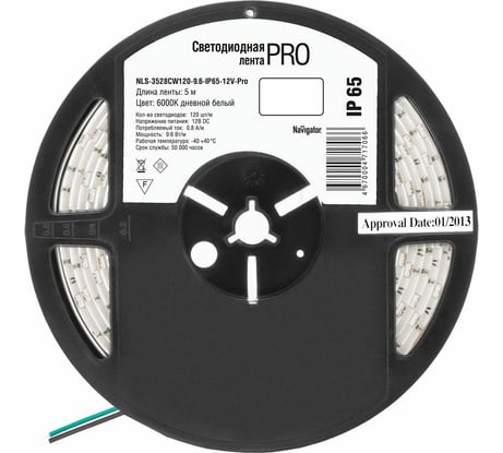 Лента Navigator СД 71 706 NLS-3528CW120-9.6-IP65-12V-Pro R5 5 м 71706