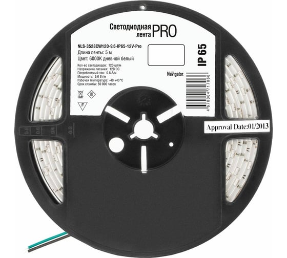 Лента Navigator СД 71 706 NLS-3528CW120-9.6-IP65-12V-Pro R5 5 м 71706