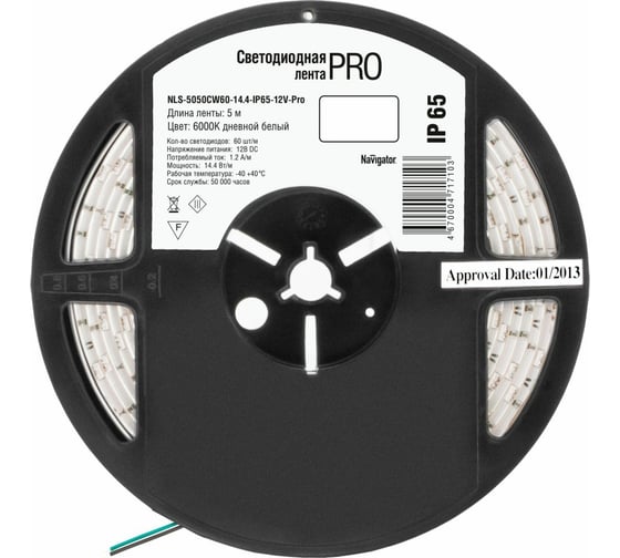 Лента Navigator СД 71 710 NLS-5050CW60-14.4-IP65-12V-Pro R5 5 м 71710