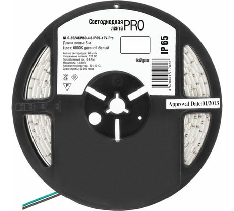 Лента Navigator СД 71 702 NLS-3528CW60-4.8-IP65-12V-Pro R5 5 м 71702