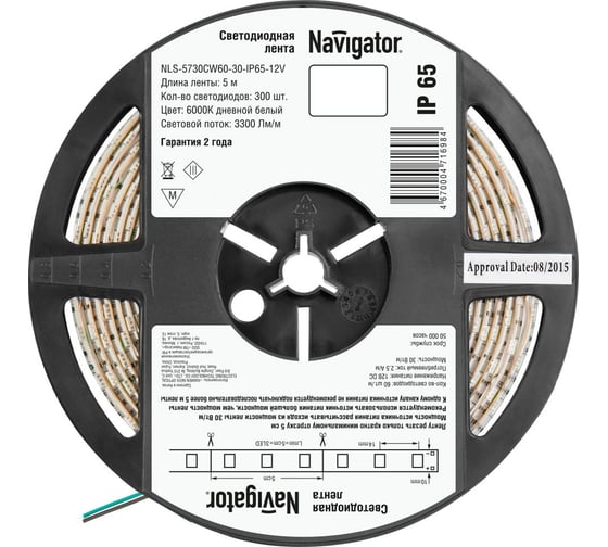 Лента Navigator СД 71 698 NLS-5730CW60-30-IP65-12V R5 5 м 71698