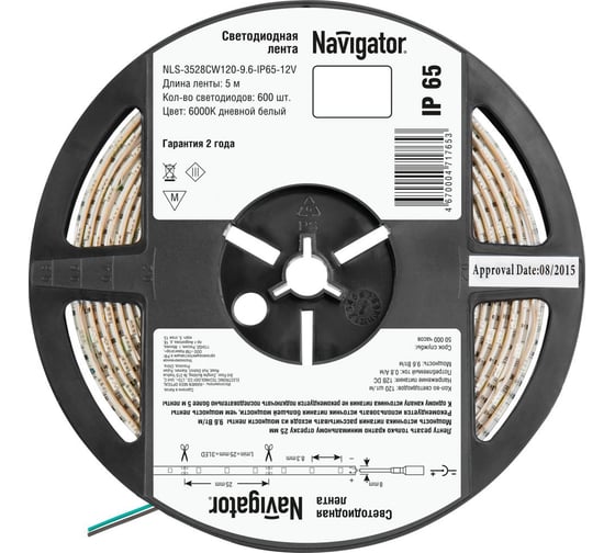 Лента Navigator СД 71 765 NLS-3528CW120-9.6-IP65-12V R5 5 м 71765 1