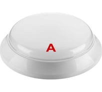 Светильник WOLTA Pro ХОЛЛ с БАП EM3 Матовый ДБО02-24-051-4К