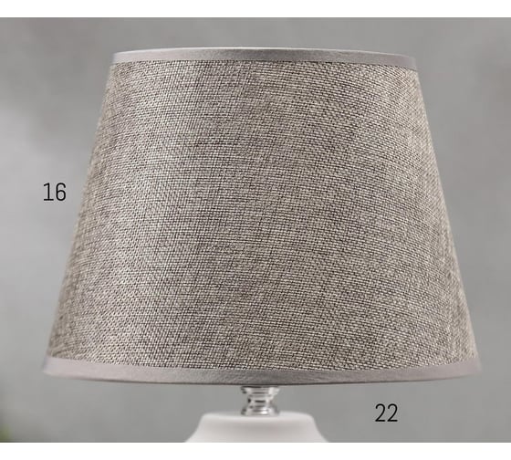Настольная лампа RISALUX 16253/1GR Е14 40Вт бело-серый 22,5х22,5х37 см 5294727