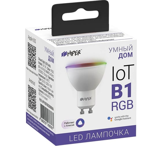 Умная LED лампочка Hiper Wi-Fi IoT B1 RGB 524907