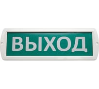 Охранно-пожарный световой оповещатель FERON с аккумулятором, AC/DC, 220V 41445
