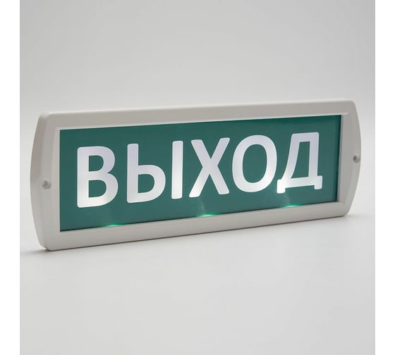 Охранно-пожарный световой оповещатель FERON с аккумулятором, AC/DC, 220V 41445