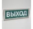 Охранно-пожарный световой оповещатель FERON с аккумулятором, AC/DC, 220V 41445 2
