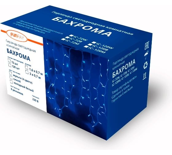 Светодиодная гирлянда FunRay Бахрома IC-120M, 3.0х0.7м, 120 LED, 4 цвета, IP20, шнур 1.5м, 13011