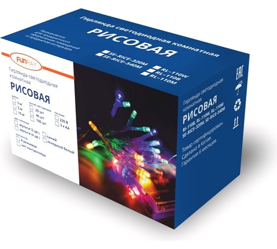 Светодиодная рисовая гирлянда FunRay RL-110B, 10 метров, 100LED, синий, шнур 0.7м, контроллер, 2578