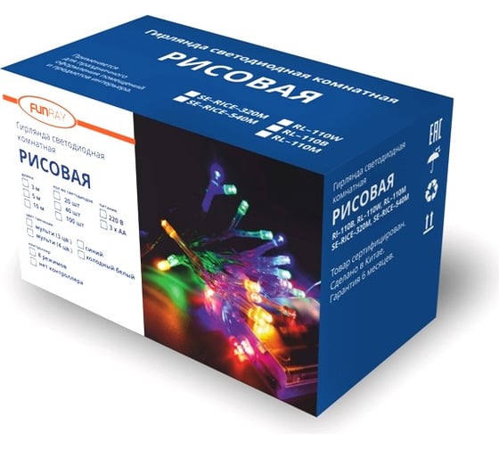 Светодиодная рисовая гирлянда FunRay RL-110M, 10м, 100 LED, мульти 4 цвета, шнур 0.7м, 2634