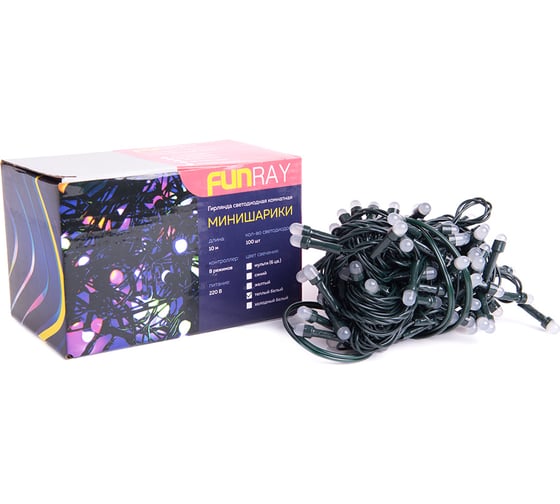 Светодиодная гирлянда FunRay Минишарики SE-MINI-110WW, 10м, 100LED, белый, шнур 0.7 метров, 2643