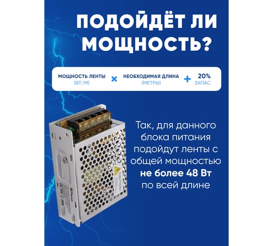 Электронный трансформатор FERON для светодиодной ленты 60W 12V драйвер, LB002 41350