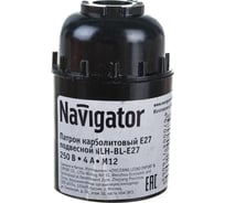 Электрический патрон Navigator 71 606 NLH-BL-E27 карболит подвесной Е27, M12 71606