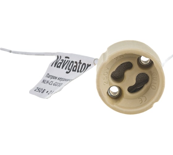 Электрический патрон Navigator 71 617 NLH-CL-GU10 для ГЛН и LED ламп 100 шт 71617