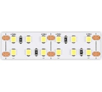 Светодиодная лента ST LUCE - -*20W 4000K 2100Lm Ra90 IP20 L1000xW15xH2 24VV ST1002.420.20
