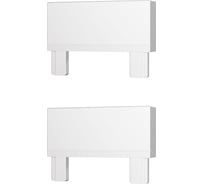 Торцевая заглушка ST LUCE SKYFLAT (2 шт) Белый ST067.509.19