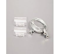 Подвесной комплект для опорной штанги ST LUCE ST981.129.00
