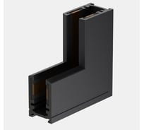 Соединитель ST LUCE стена-потолок для накладного шинопровода SUPER5 Черный ST065.409.16