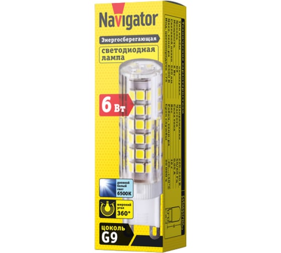 Лампа Navigator 14 012 NLL-P-G9-6-230-6.5K 14012