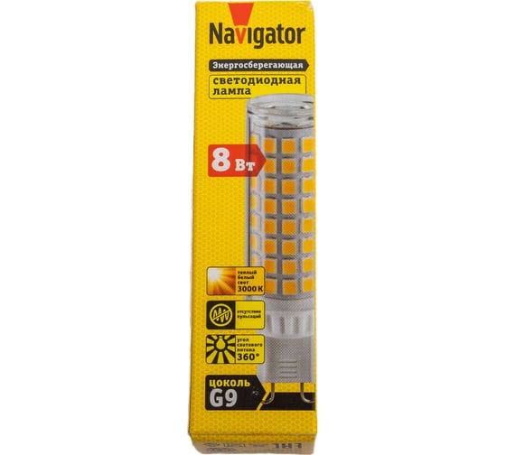 Лампа Navigator 14 437 NLL-P-G9-8-230-3K 14437