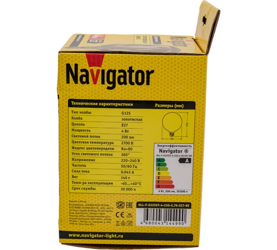 Лампа Navigator 14 499 NLL-F-G125ST-4-230-2.7K-E27-BE 14499