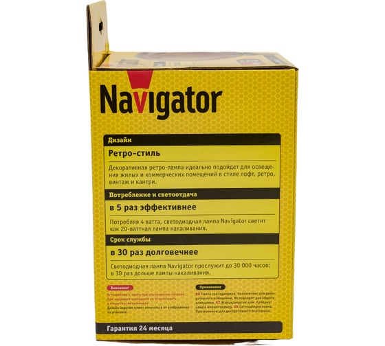 Лампа Navigator 14 500 NLL-F-G125-4-230-2.7K-E27 14500