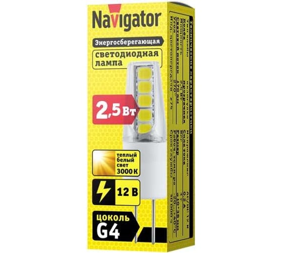 Лампа Navigator 71 265 NLL-S-G4-2.5-12-3K 71265