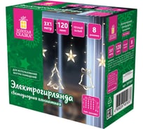 Электрогирлянда-занавес комнатная Золотая сказка "Фигурки" 3x1м 120LED теплый белый 220V контролер, 591361