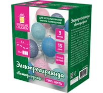 Электрогирлянда-нить комнатная Золотая сказка "Cotton Balls" 3м 15LED теплый белый, 591729