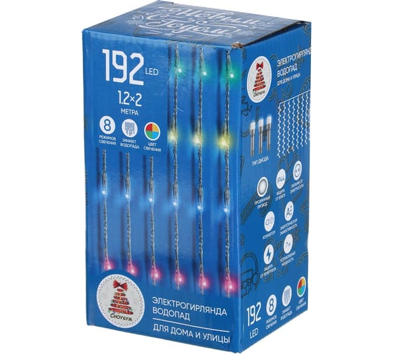 Гирлянда электрическая водопад Сноубум 192LED мультицвет, 1,2x2м, 8 нитей, 8 реж, ПВХ прозр., коннектор, 220В 382-022