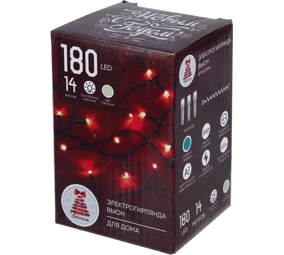 Гирлянда электрическая вьюн Сноубум 14м, 180 LED, шампань, пост. свечение, ПВХ зеленый., 220В, 50Гц 384-163
