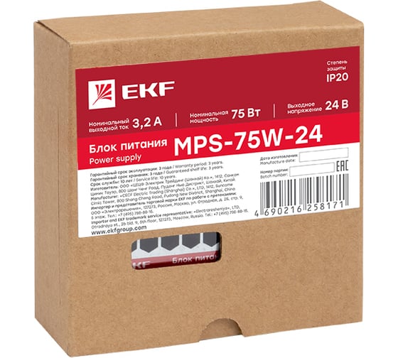 Блок питания EKF 24В PROxima mps-75w-24