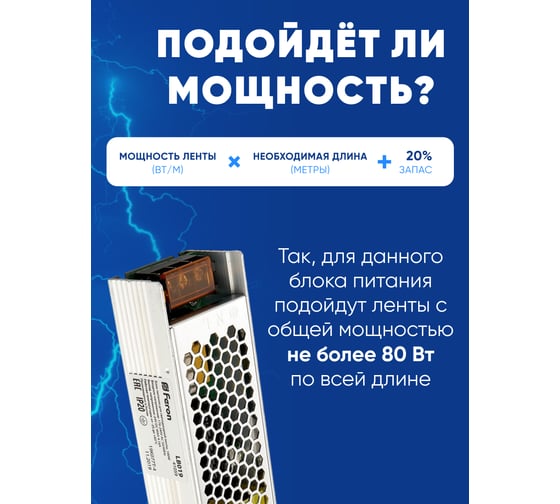 Электронный трансформатор для светодиодной ленты FERON LB019 100W, 24V 41059