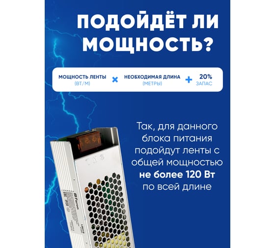 Электронный трансформатор для светодиодной ленты FERON LB019 150W, 24V 41060